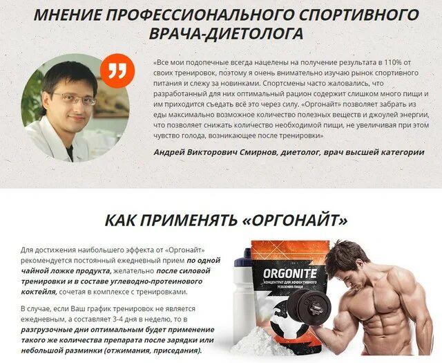 Что пить после тренировки для восстановления. Таблетки для накачки мышц. таблетки для восстановления мышц после тренировки. рост мышц после тренировки. таблетки для накачивания мышц.
