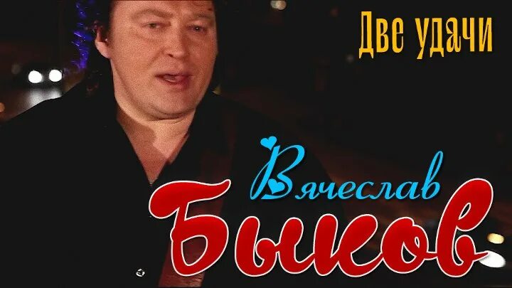 Клевер на удачу. Две удачи. Символ удачи и богатства. Две удачи. Две удачи.