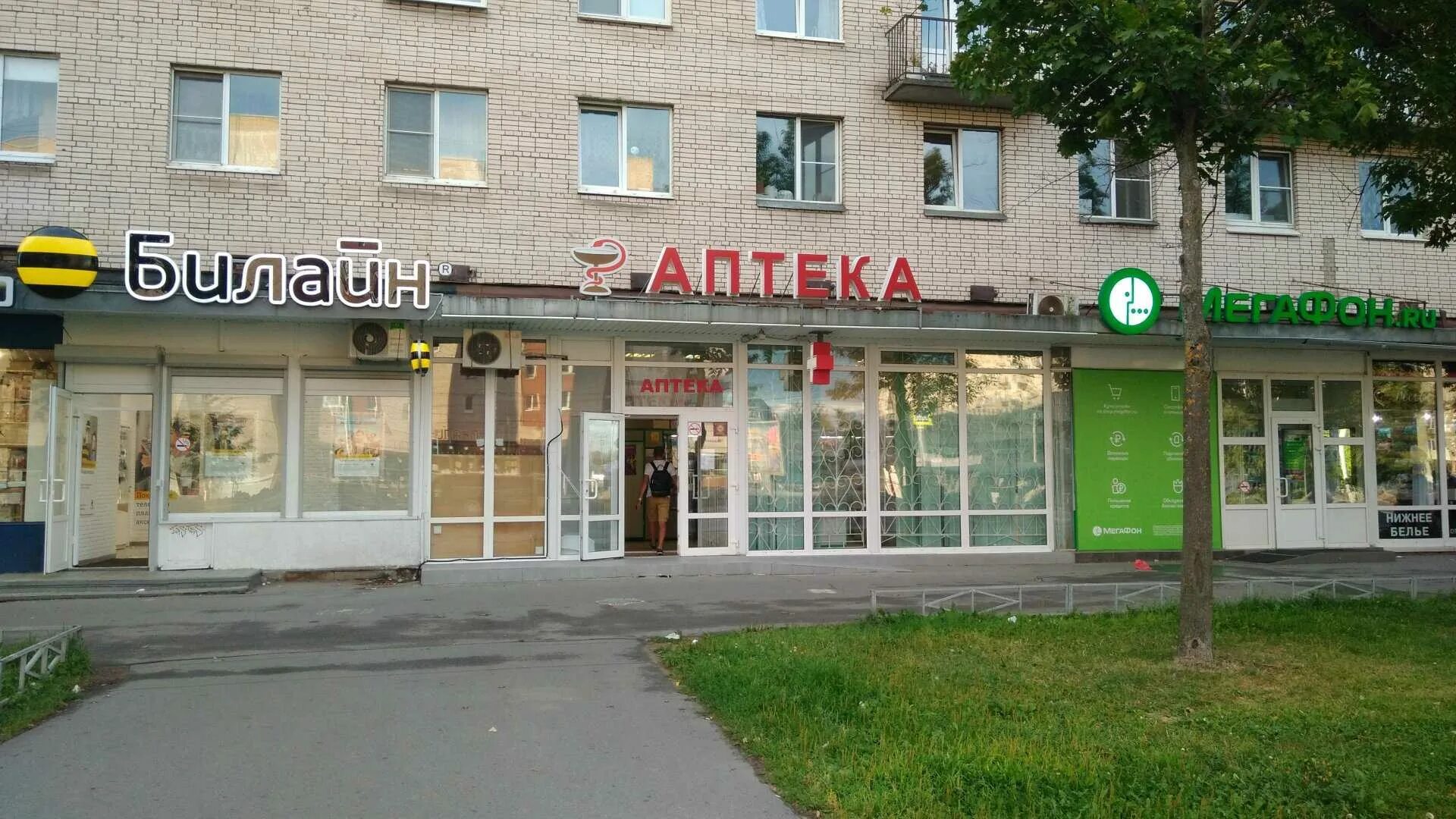 Ветеранов 141 к 1. Пр ветеранов 141 к 1. Пр ветеранов 141 корп 1. Проспект ветеранов 141. Сбербанк проспект ветеранов.