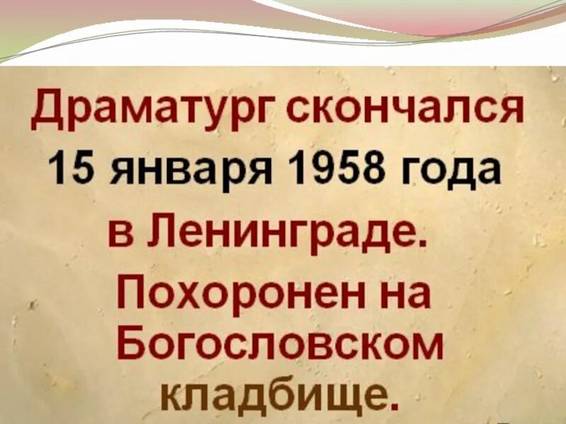 План рассказа о потерянном времени. Сказка о потерянном времени план. План сказки о потерянном времени 4 класс. План сказки потерянное время.