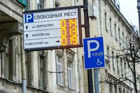 Парковки спб номер телефона