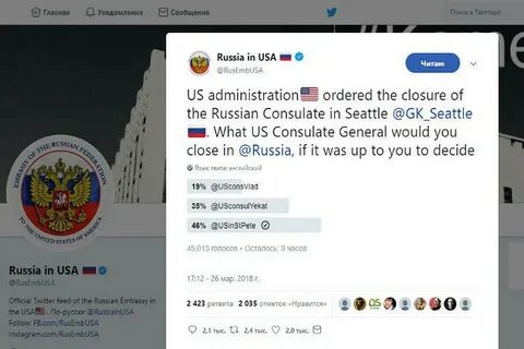 Twitter russian