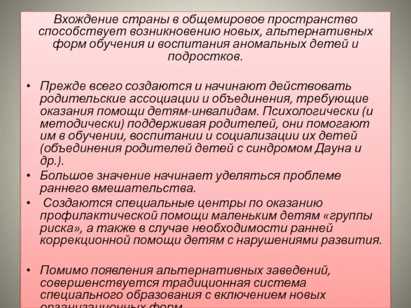 Государственная дума 1905 года. Государственная дума 1906. Депутат государственной думы 1906. Субъект и объект управленческого консалтинга. Заседания гос думы 1905.