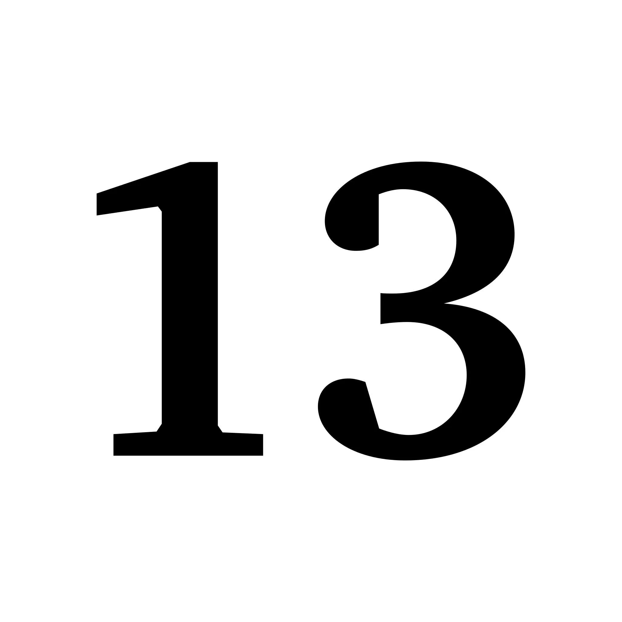 Цифра 13. Цифра 13 в круге. Цифра 13 картинка. Цифры в кружочках. Шестнадцать тринадцать