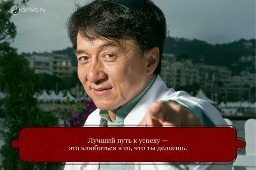 Жеки чае поздравляет с днем рождения. Дата рождения джека чана. Джеки чан поздравляет с др. С джеки рождения. Джеки чан день рождения.