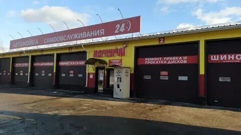 Мойка смоленск