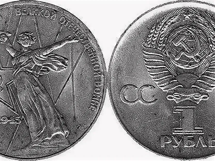 Рубль с 1 мая. Рубль с 1 мая