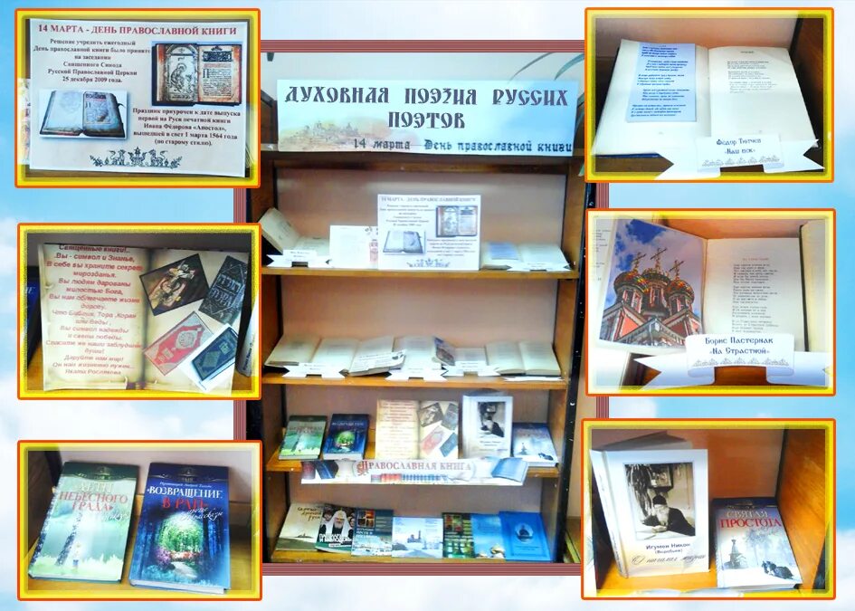 книжная 14. книжная 14. книжная 14. книжная 14. книжная 14.