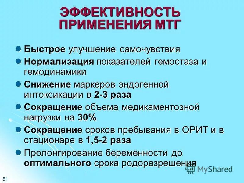 нормализация критериев формула. контроль эффективности лечения. показатели эффективности деятельности фирмы кратко. нормализация данных в статистике методы. нормализация показателей эффективности.
