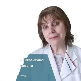 Владимировна пятигорск