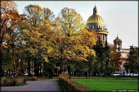 Осень в спб 2023