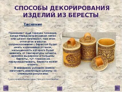 С какими народными промыслами связано имя ломоносова