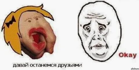 Осталось дали