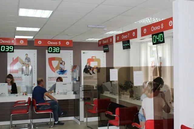 Мфц киржач сотрудники филиала. Коммерческое предложение на обслуживание кондиционеров. Мфц киржач. Мфц киржач часы работы. Мфц киржач владимирская.