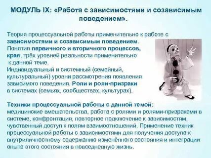 Методы работы с зависимостью