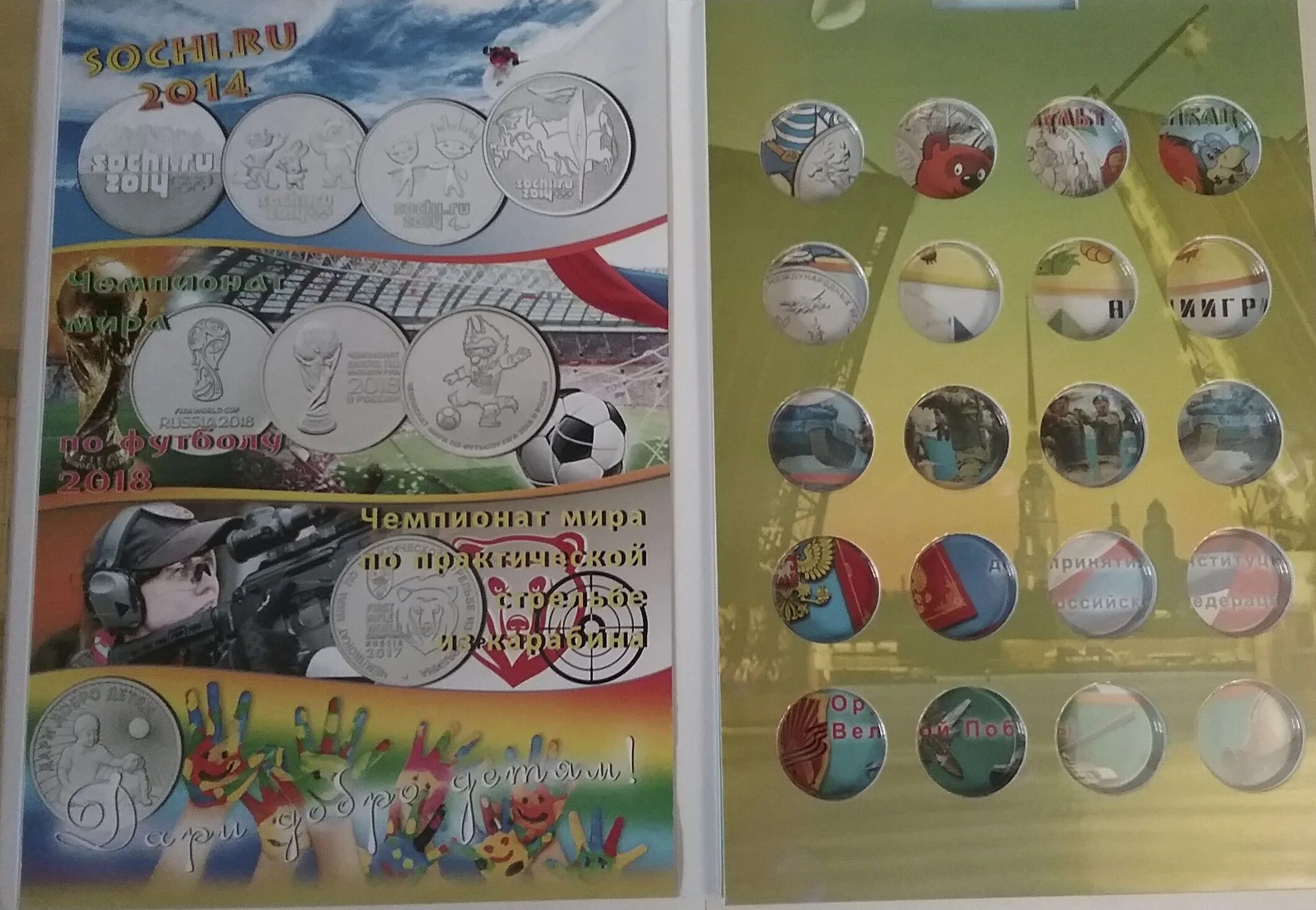 альбом для монет 1961-1991 годов. альбом 25 рублей. альбом стоит 25 рублей журнал 56. альбом для 25 рублевых монет. альбом стоит 25 рублей журнал 56.