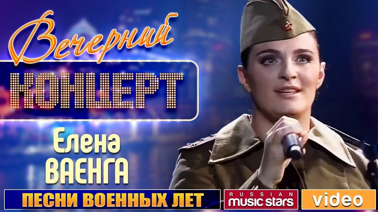 Катюша ваенга слушать. Катюша ваенга слушать. Концерт ваенги ко дню победы. Катюша ваенга слушать. Катюша ваенга слушать.