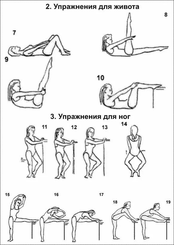 Калланетика упражнения для начинающих. Калланетика для похудения упражнения для начинающих. Калланетика схемы упражнений. Калланетика комплекс упражнений для начинающих. Калланетика тренировка