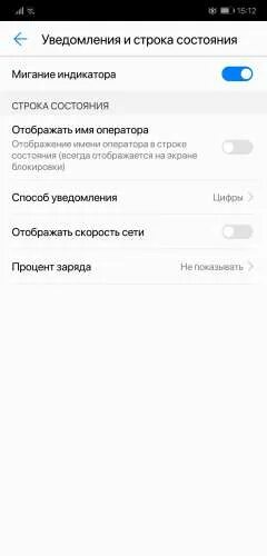 При уведомлении загорается экран. Уведомления строка состояния. самсунг а 52 экран включения. как включить включение экрана при уведомлении. как убрать включение экрана при уведомлениях.
