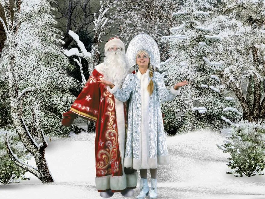Покажи снегурочку дед мороза. Дед Мороз и Снегурочка красивые. Фотосессия Деда Мороза и Снегурочки. Русский дед Мороз и Снегурочка. Дед Мороз и Снегурочка в лесу.