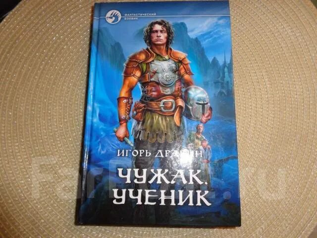 человек из ниоткуда манга. пришельцы ниоткуда франсис карсак книга. никто из ниоткуда книга. чужак из ниоткуда 4. чужак, кинг с.