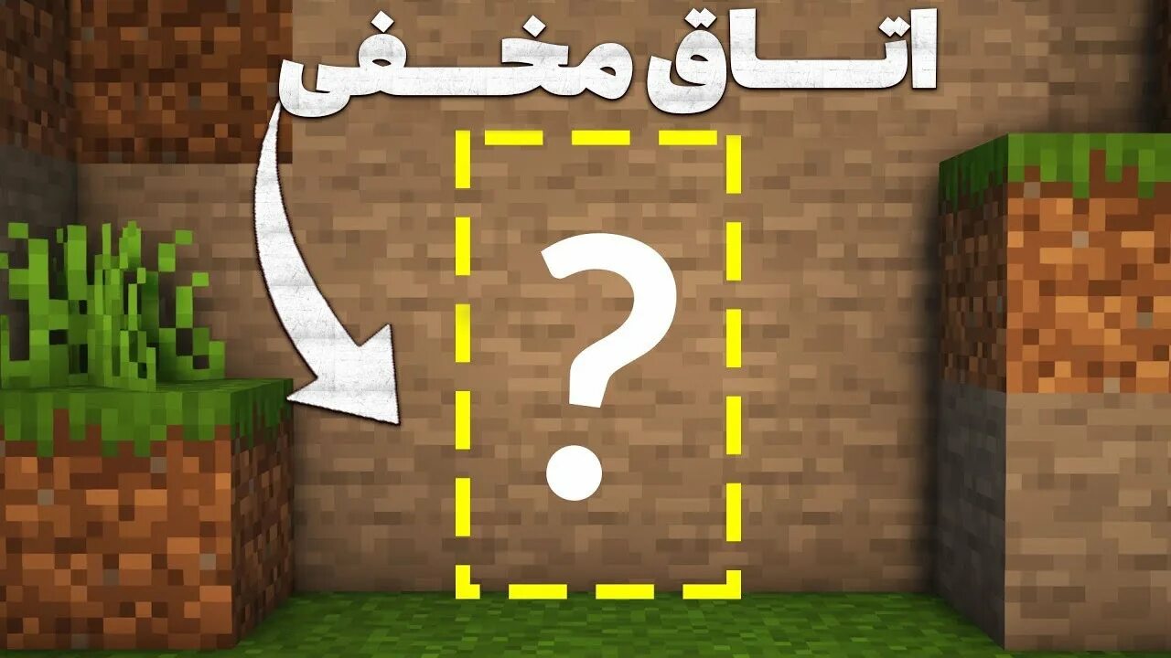 I built minecraft s most hidden bases. I built minecraft s most hidden bases