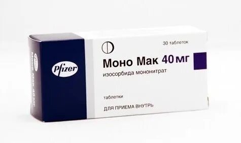 Мономак 20 мг. Опиумные таблетки. Мономак. Мономак. Моносан таблетки.