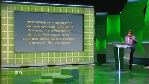 Своя игра 09.03 2024