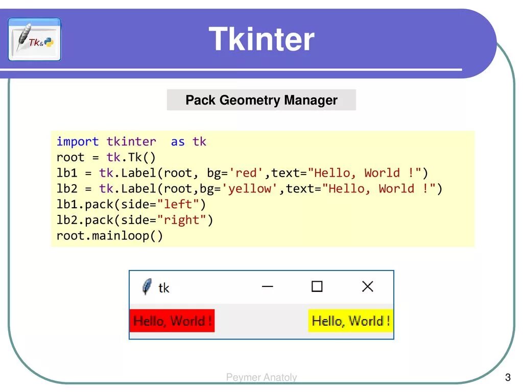 Программы на Tkinter. Модуль Tkinter. Сложные программы на Tkinter. Mainloop в Python. Tkinter line