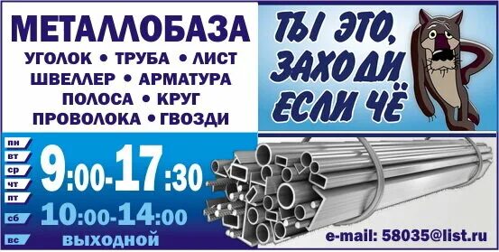 бронежилеты нэвз-керамикс. куда требуются рабочие без опыта работы. свежие вакансии в чусовом на сегодня. свежие вакансии в чусовом на сегодня. вакансии чусовой.