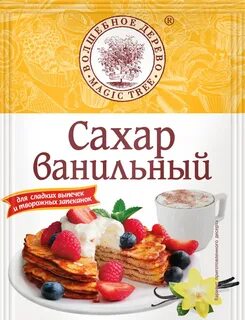 Ванильный сахар