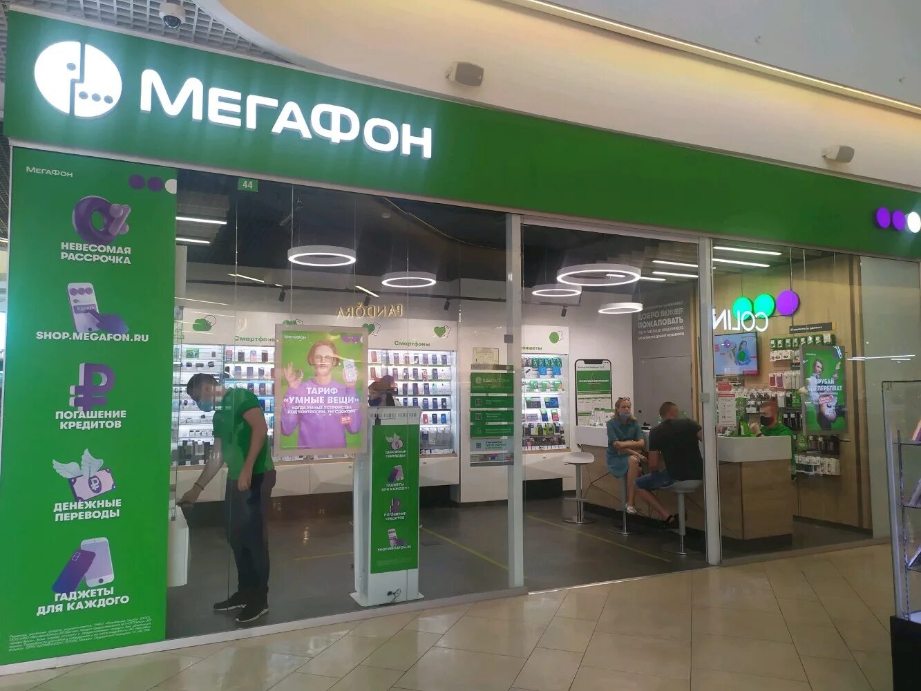 Панорама: МегаФон - Yota, оператор сотовой связи, просп. Андропова, 23, Москва -
