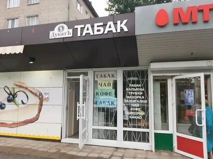 Табаков пермь