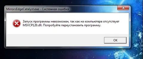 Как отсутствует их