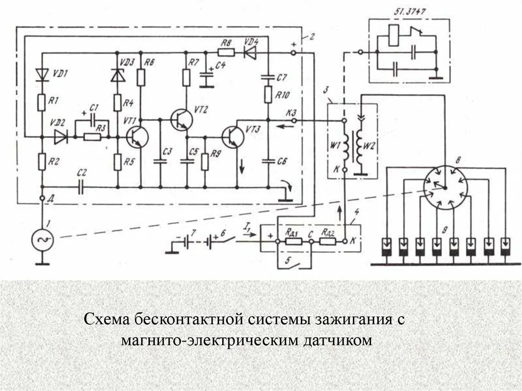 Эл.схема бесконтактная электронная система зажигания. Электрическая схема системы зажигания. Схема коммутатора бесконтактной системы зажигания. Электронная система зажигания схема.