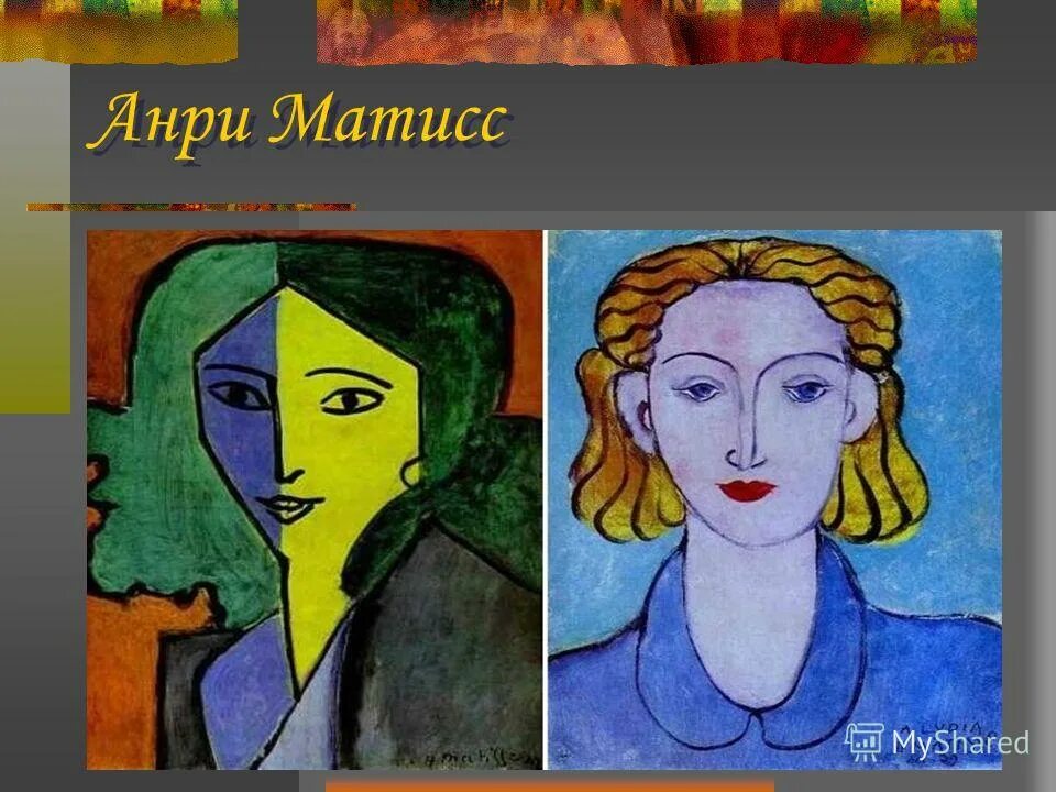 Осмысление художественной формы. Искусство осмысления политики. Современная герменевтика. Осмысление художественной формы. Определение понятия искусство.