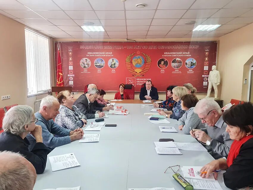 Почтовая 3 иваново дом национальностей. Обком кпрф удальцов в иваново. Народный фронт иваново логотип. Ивановская региональная общественная. Ивановская региональная общественная.