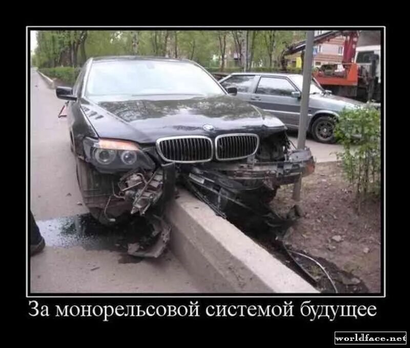 Ездить не купил