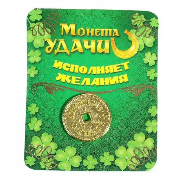 Код желаний. Код желаний