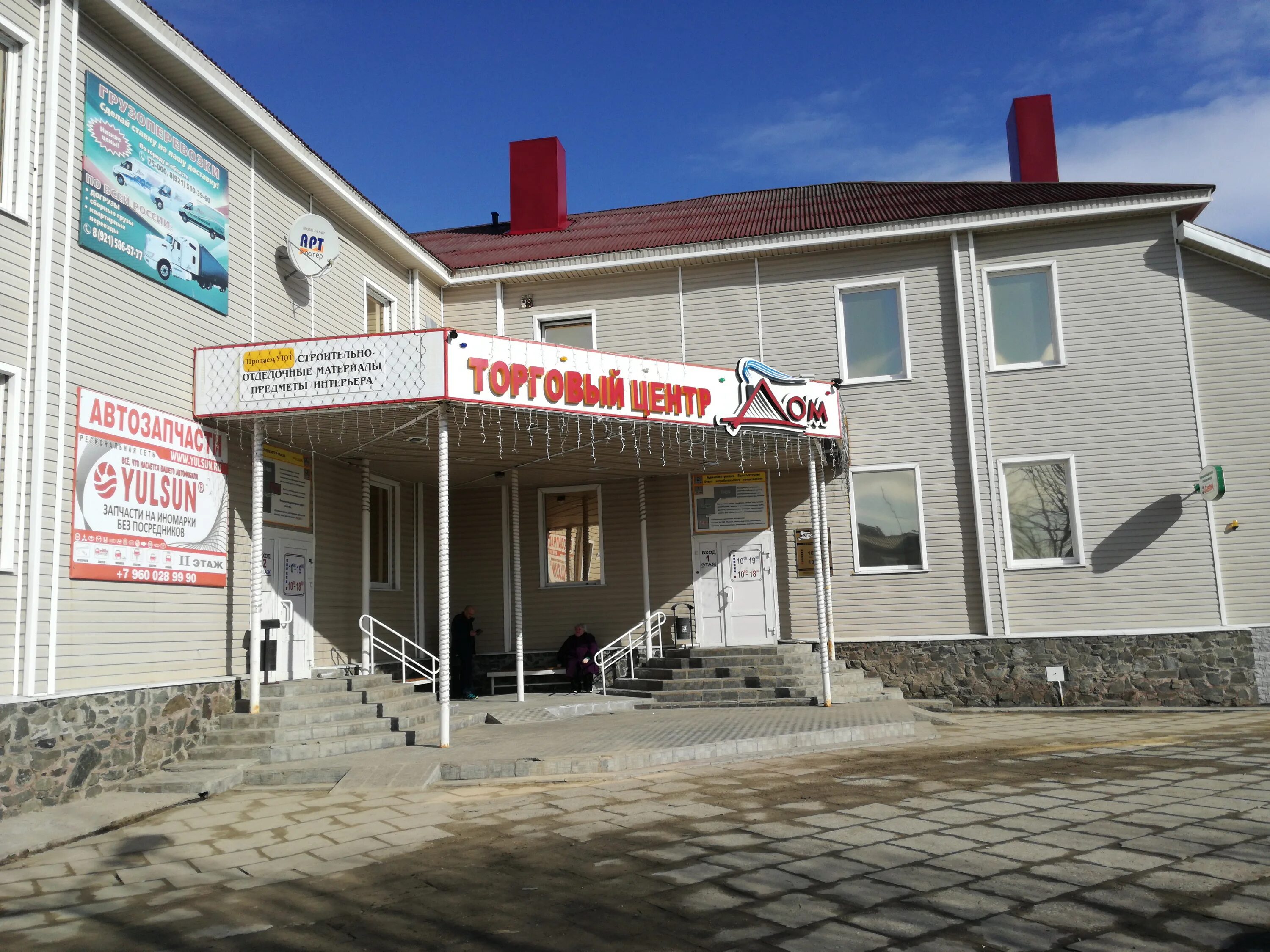 Дом мончегорск режим. Магаданский политехнический техникум общежитие. Дом мончегорск режим. Дом мончегорск режим. Мончегорский политехнический колледж общежитие.