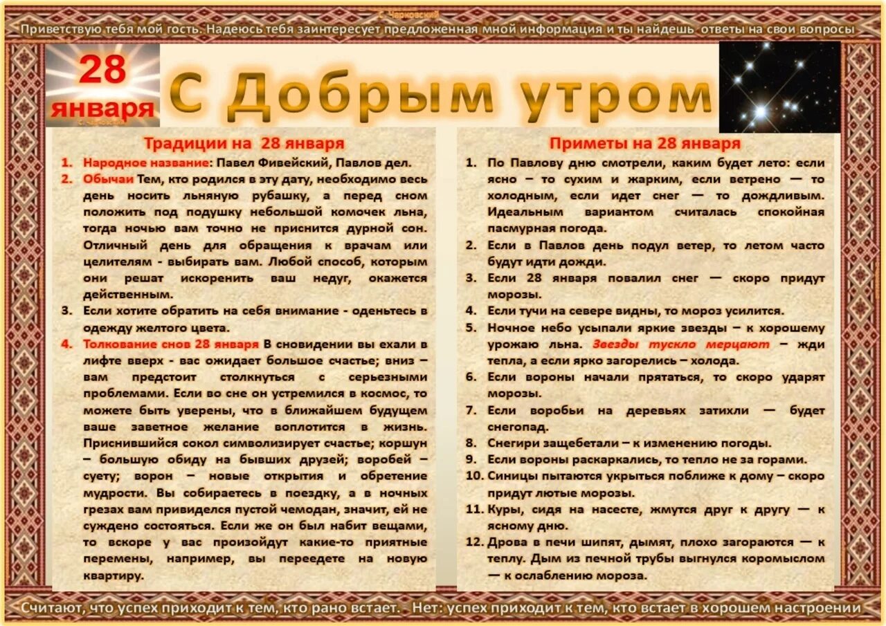 13 июля приметы и поверья. Приметы на свадьбу. свадьба по месяцам приметы. свадьба в июле приметы и суеверия.