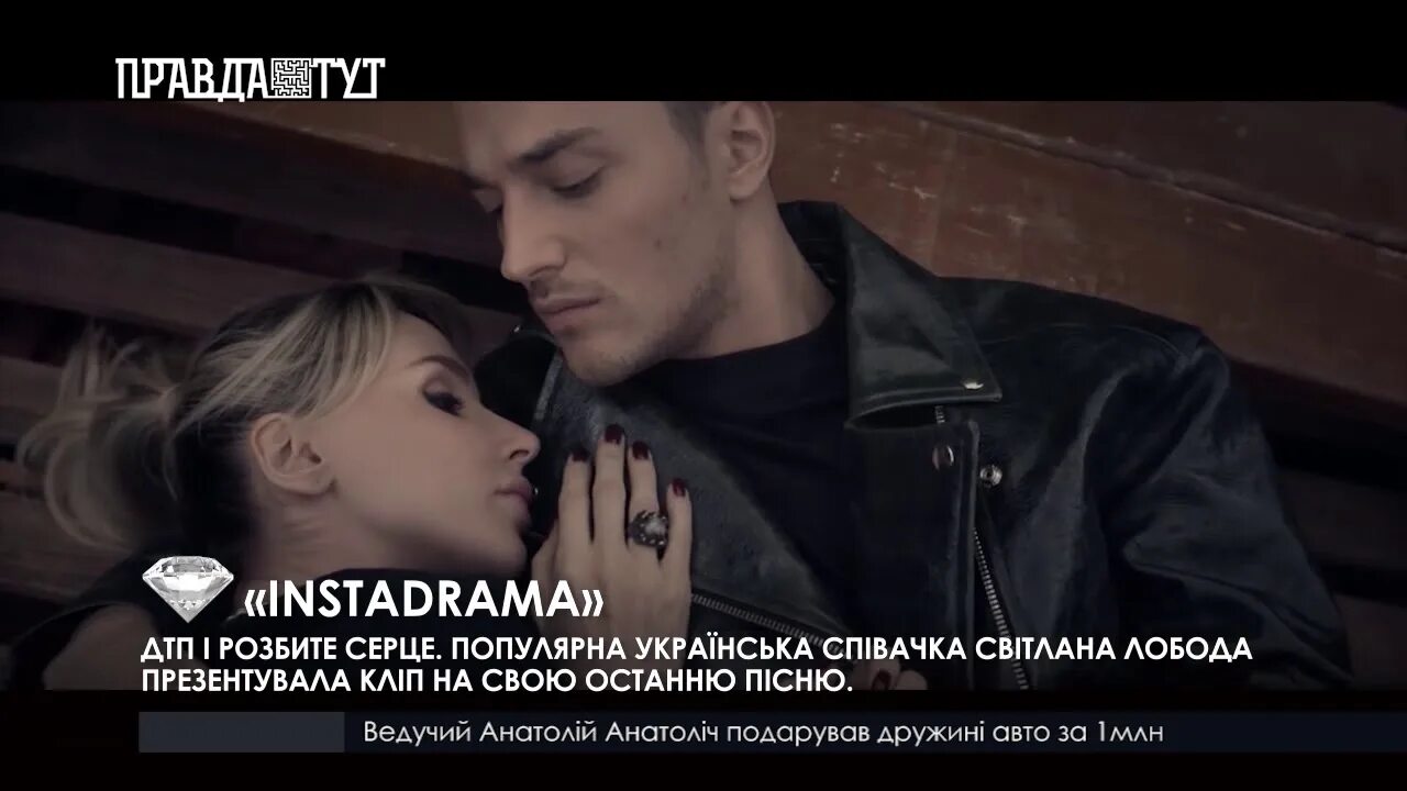 Лобода останемся. Лобода останемся. Vogue лобода клип. Лобода инстадрама текст. Лобода останемся.