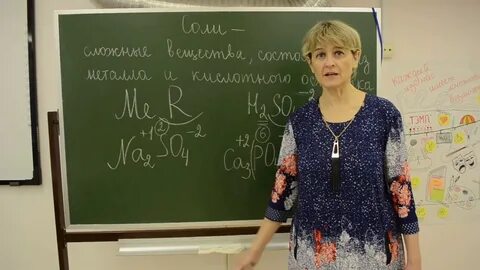 Уроки химии 7 класс видео
