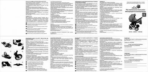 Индиго инструкция по применению
