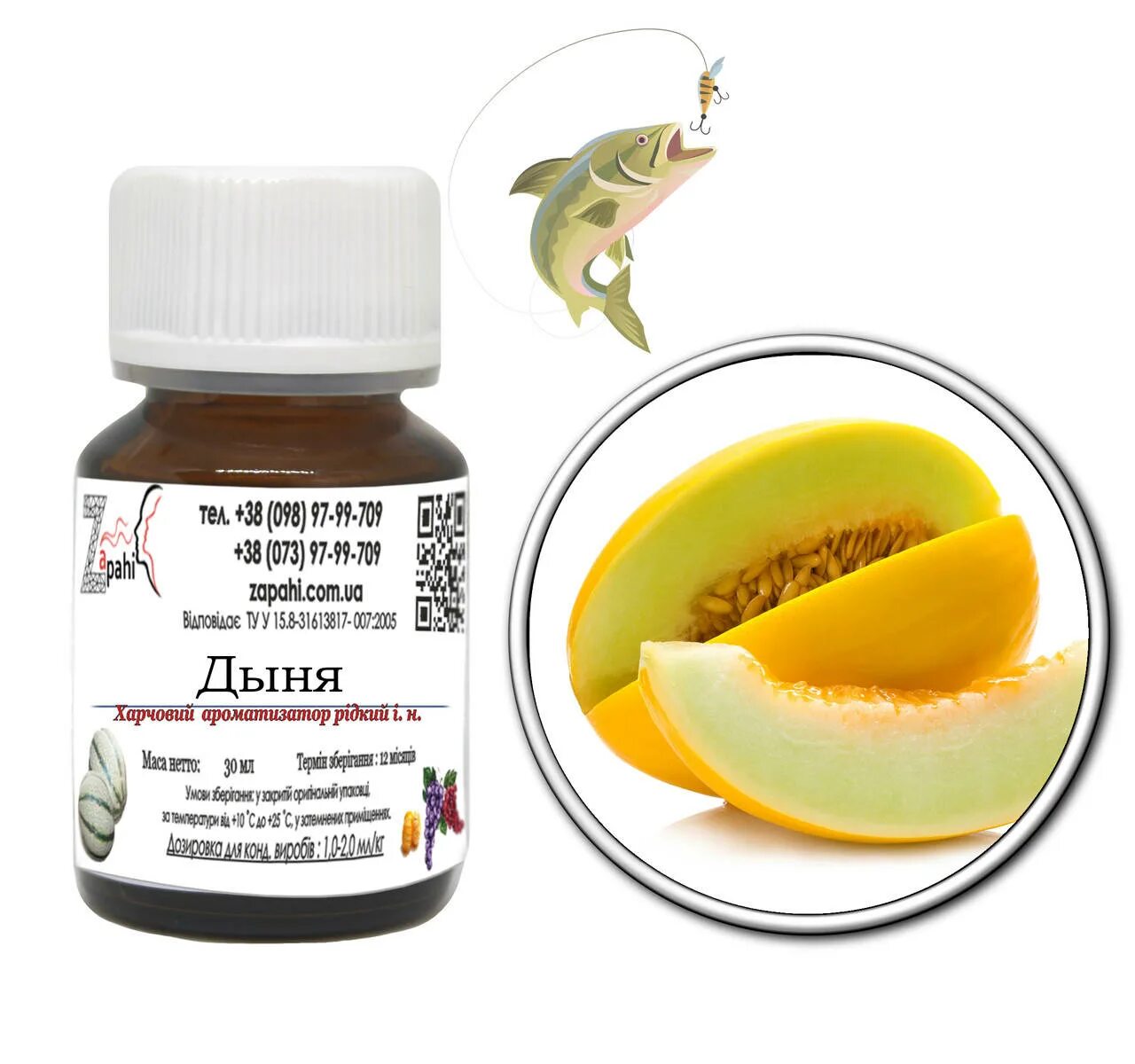 Ароматизатор натуральный жидкий дыня mr. Capella ароматизаторы. Ароматизатор mr. Дыня канталуп. Ароматизатор mr.