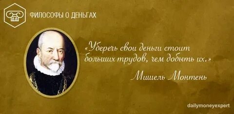 Философия о справедливости геншин