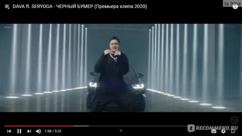Бумер песня год