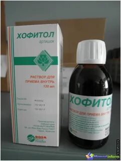 Хофитол сироп