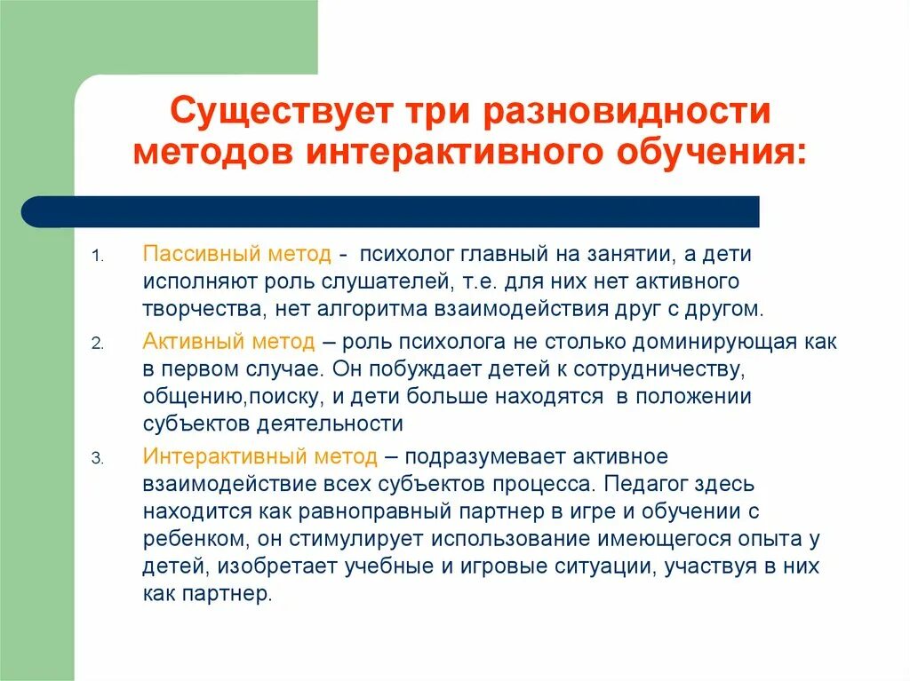 Принять участие в ситуации