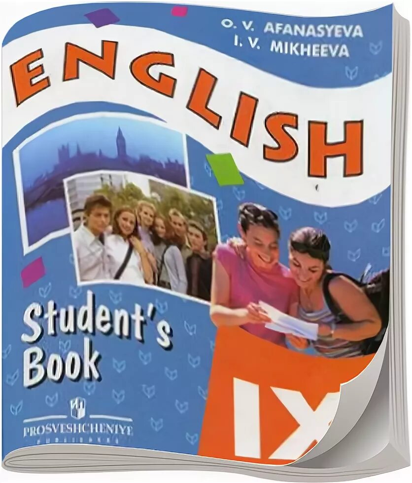 Афанасьева Михеева 9. Английский язык 9 класс Афанасьева. Английский 9 класс Михеева. Афанасьева Михеева 9 класс углубленное изучение. Activity book 9 класс